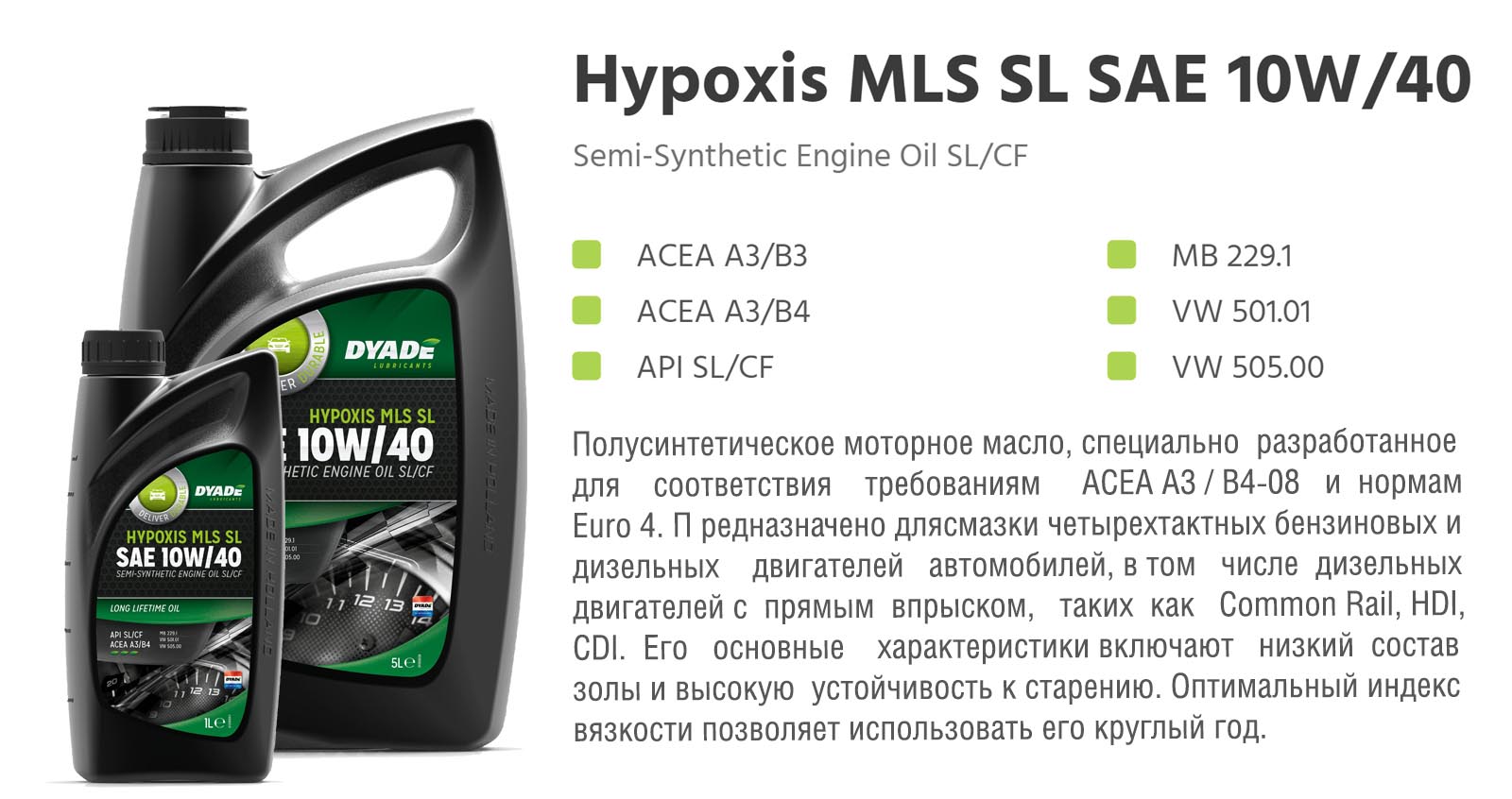 Масло моторное Hypoxis MLS SL SAE 10W40 (1L)
