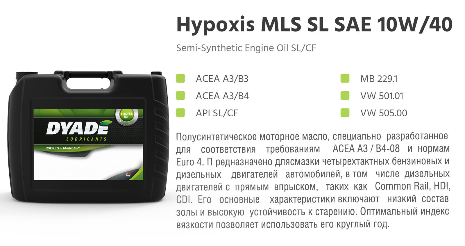 Масло моторное Hypoxis MLS SL SAE 10W40 (20L)
